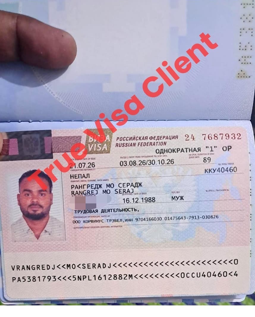 PPR Visa Approval Letter